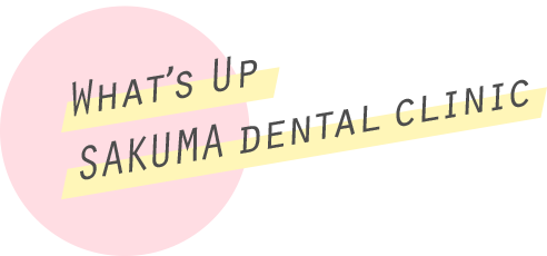 What’s Up SAKUMA dental clinic